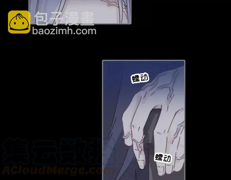 君二番外&middot;第10话 初次相见(1/2)-第157话