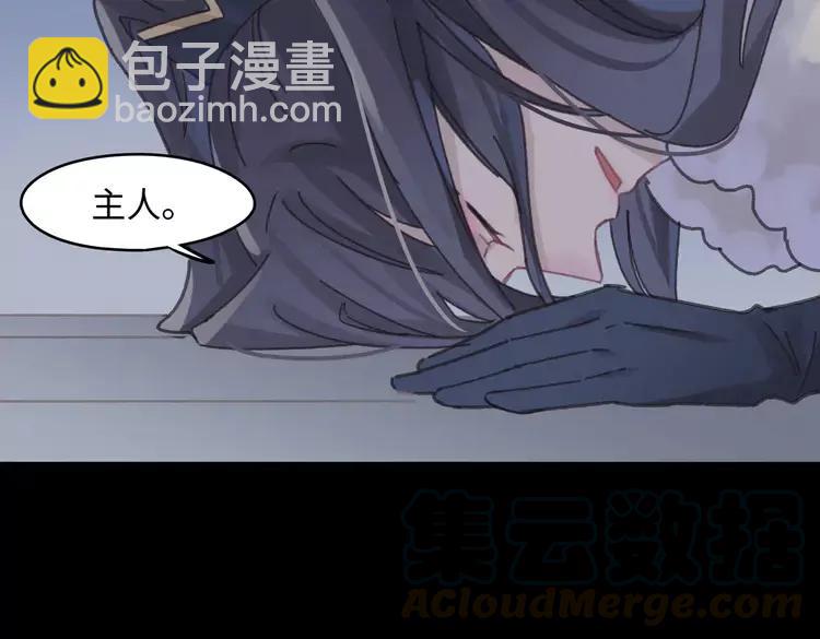 君二番外&middot;第10话 初次相见(1/2)-第157话