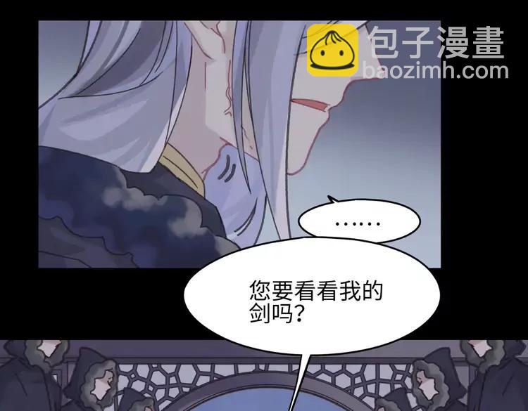 君二番外&middot;第10话 初次相见(1/2)-第157话