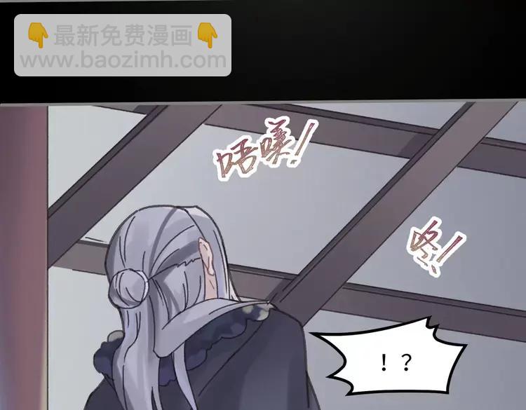 君二番外&middot;第10话 初次相见(1/2)-第157话