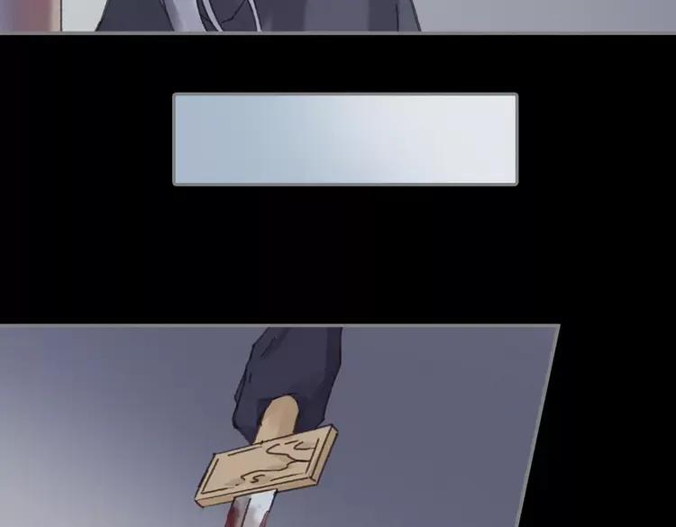 君二番外&middot;第10话 初次相见(1/2)-第157话