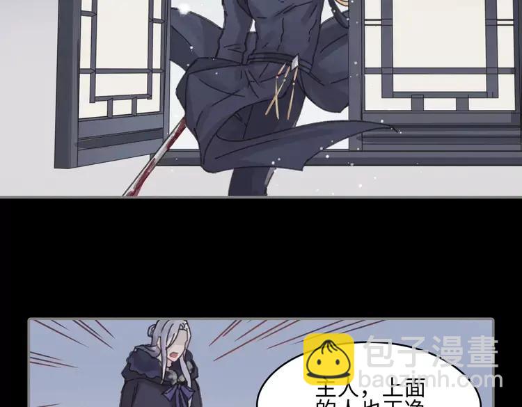 君二番外&middot;第10话 初次相见(1/2)-第157话