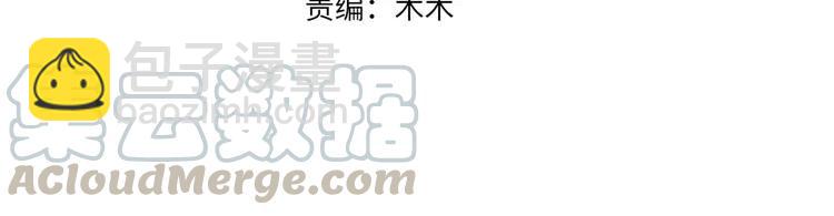 君二番外&middot;第10话 初次相见(1/2)-第157话