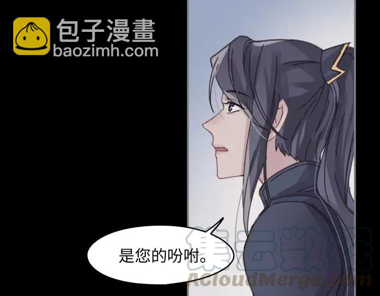 君二番外&middot;第10话 初次相见(1/2)-第157话