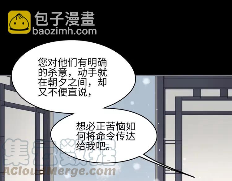 君二番外&middot;第10话 初次相见(1/2)-第157话