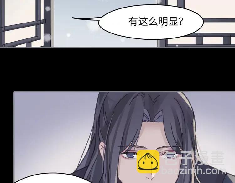 君二番外&middot;第10话 初次相见(1/2)-第157话