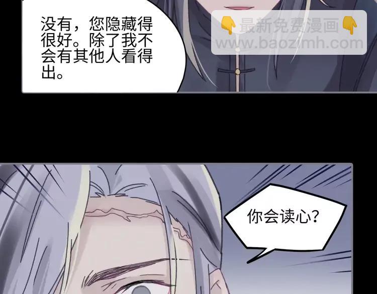 君二番外&middot;第10话 初次相见(1/2)-第157话