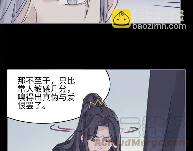 君二番外&middot;第10话 初次相见(1/2)-第157话