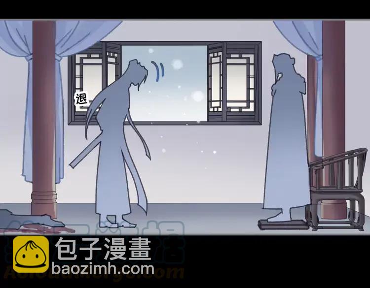 君二番外&middot;第10话 初次相见(1/2)-第157话