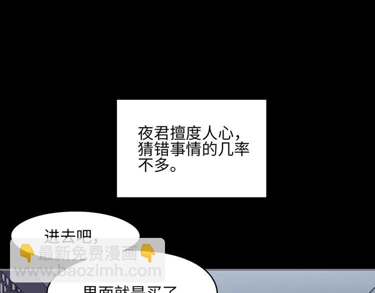 君二番外&middot;第10话 初次相见(1/2)-第157话