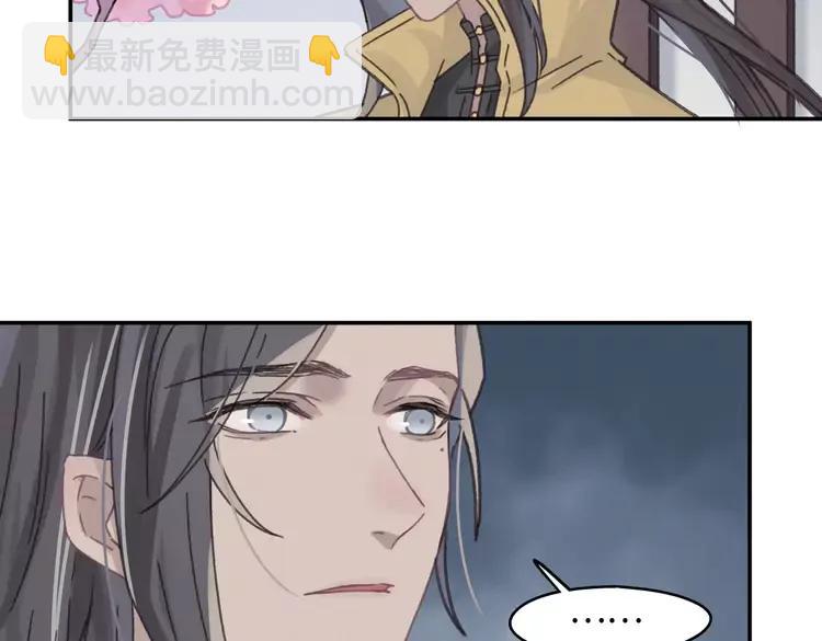 君二番外&middot;第12话 调&hellip;&hellip;情？(1/2)-第159话