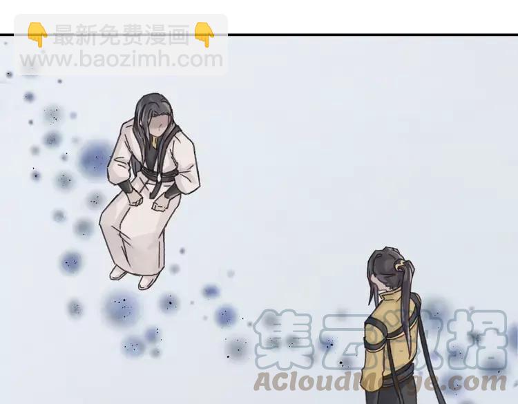 君二番外&middot;第12话 调&hellip;&hellip;情？(1/2)-第159话