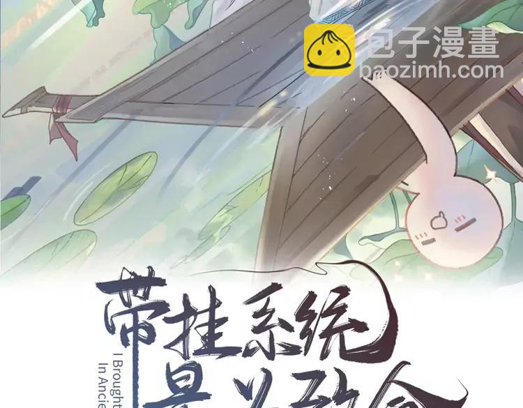 君二番外&middot;第12话 调&hellip;&hellip;情？(1/2)-第159话