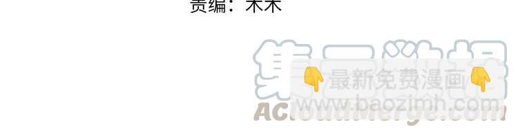 君二番外&middot;第12话 调&hellip;&hellip;情？(1/2)-第159话