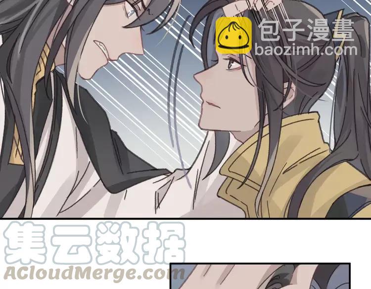 君二番外&middot;第12话 调&hellip;&hellip;情？(1/2)-第159话