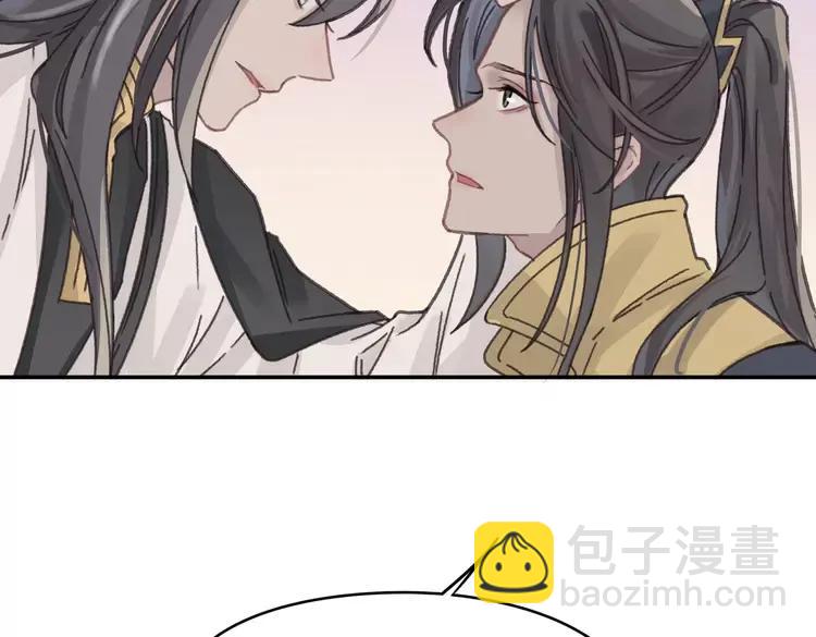 君二番外&middot;第12话 调&hellip;&hellip;情？(1/2)-第159话