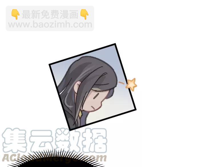 君二番外&middot;第12话 调&hellip;&hellip;情？(1/2)-第159话