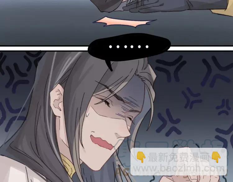 君二番外&middot;第12话 调&hellip;&hellip;情？(1/2)-第159话