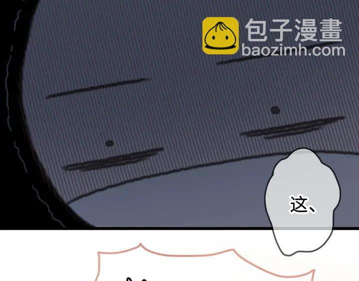 16话 开启的方法-第17话