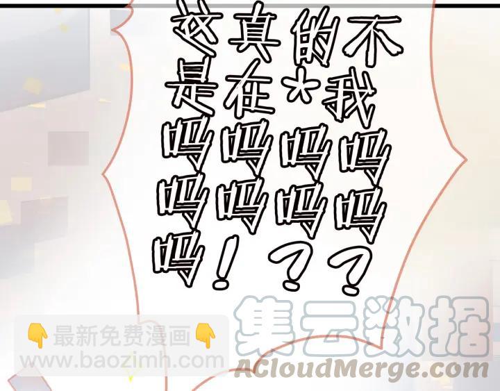 16话 开启的方法-第17话