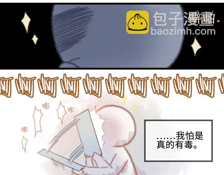 16话 开启的方法-第17话