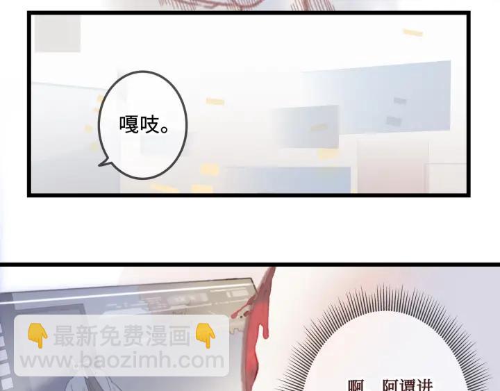 16话 开启的方法-第17话