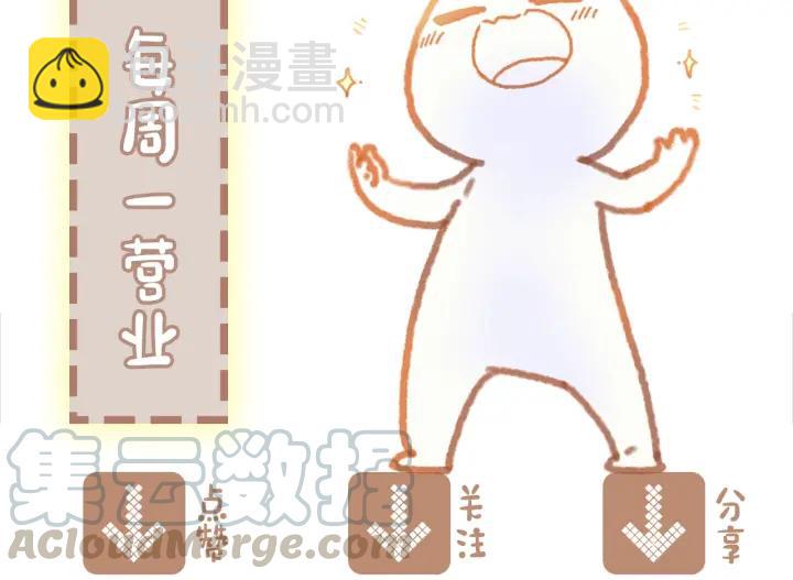 16话 开启的方法-第17话