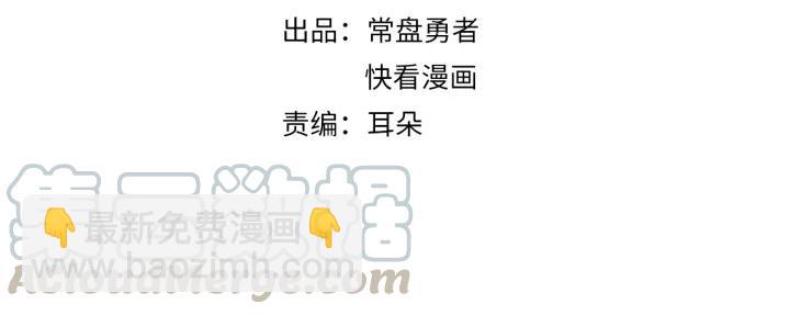 16话 开启的方法-第17话