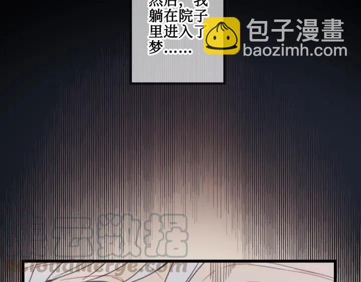 16话 开启的方法-第17话