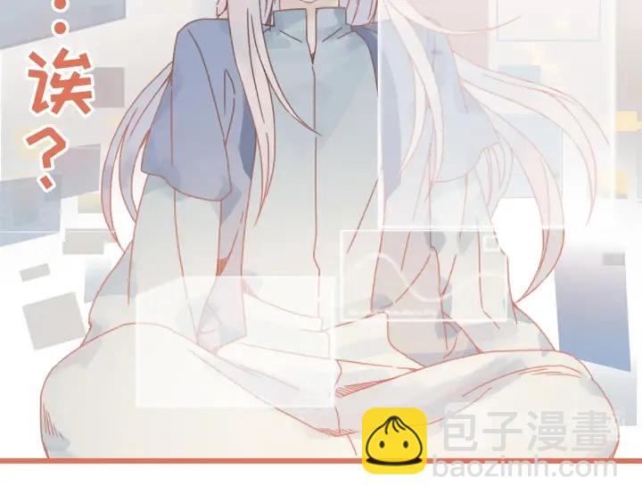 16话 开启的方法-第17话