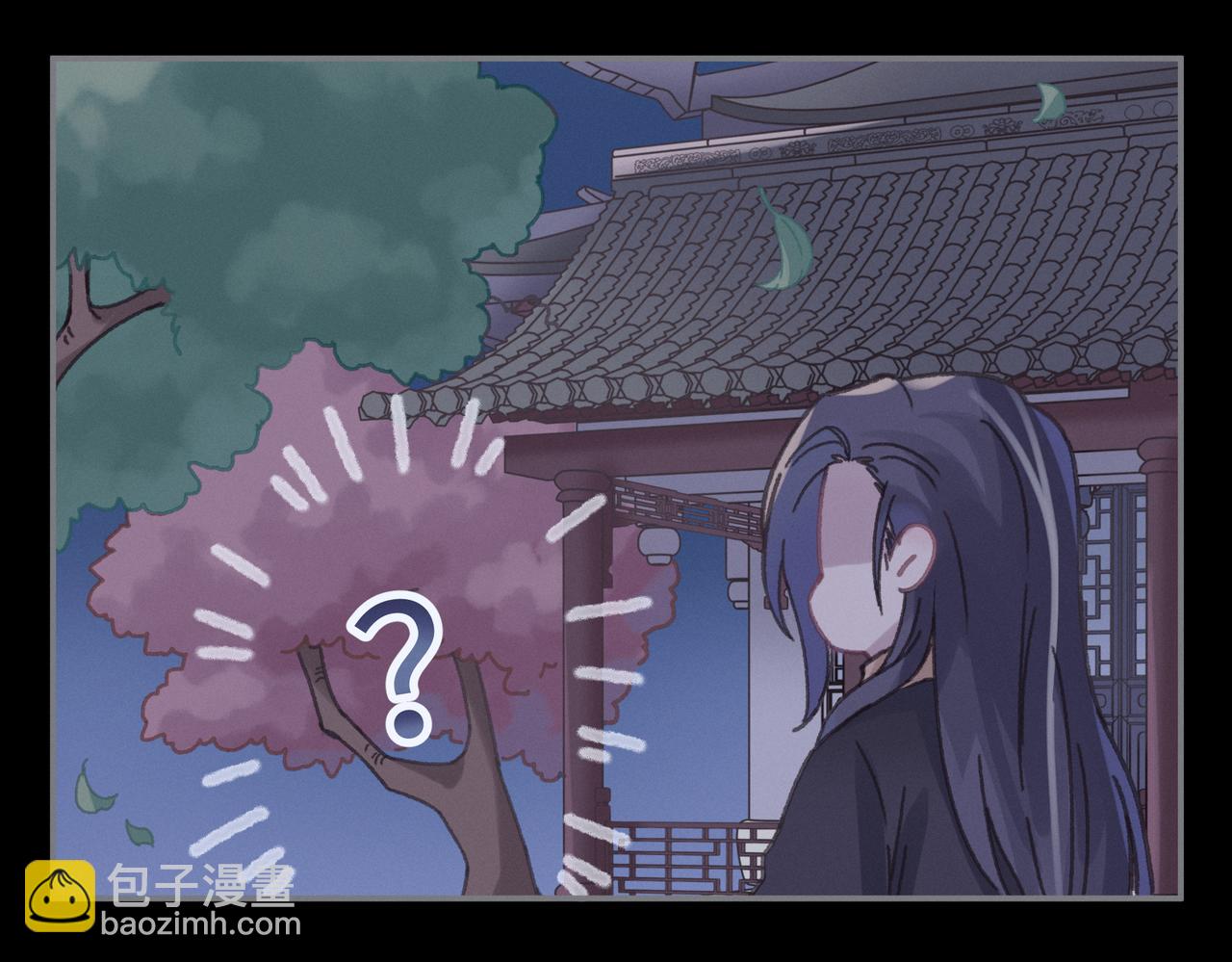 君二番外&middot;第14话 你怎么想的(1/2)-第161话