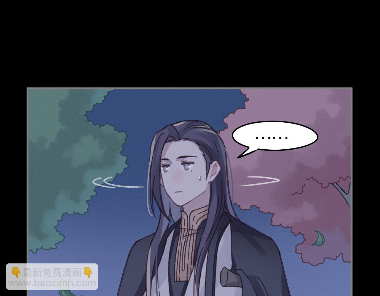 君二番外&middot;第14话 你怎么想的(1/2)-第161话