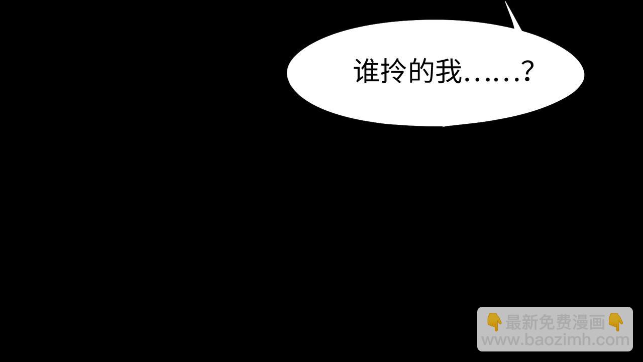 君二番外&middot;第14话 你怎么想的(1/2)-第161话