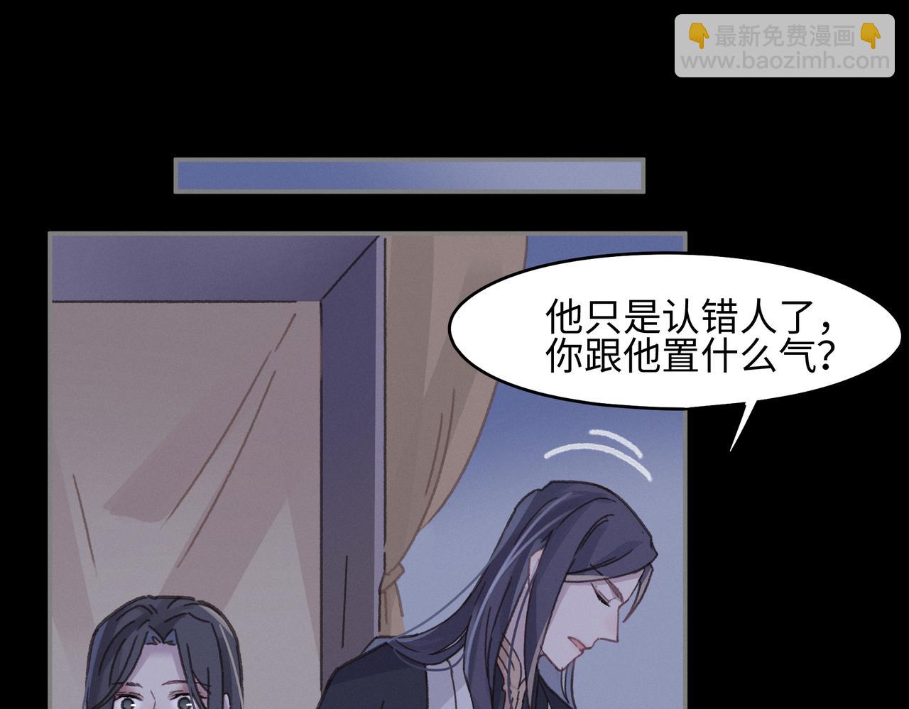 君二番外&middot;第14话 你怎么想的(1/2)-第161话