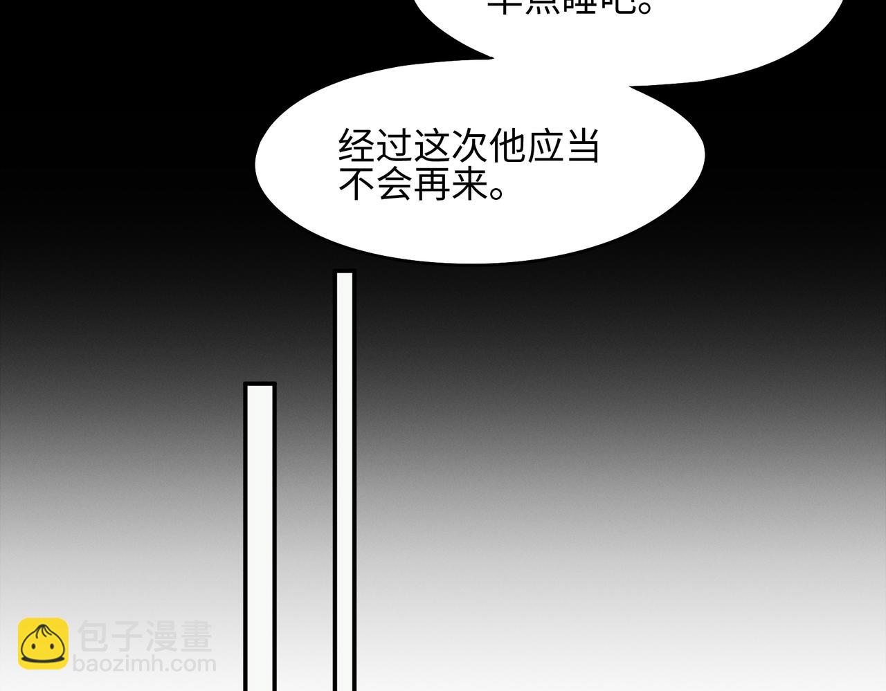 君二番外&middot;第14话 你怎么想的(1/2)-第161话