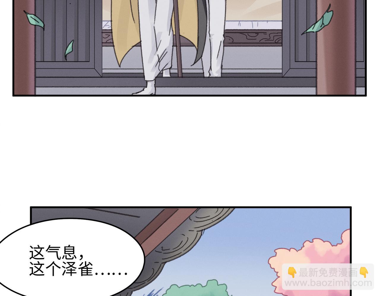 君二番外&middot;第14话 你怎么想的(1/2)-第161话