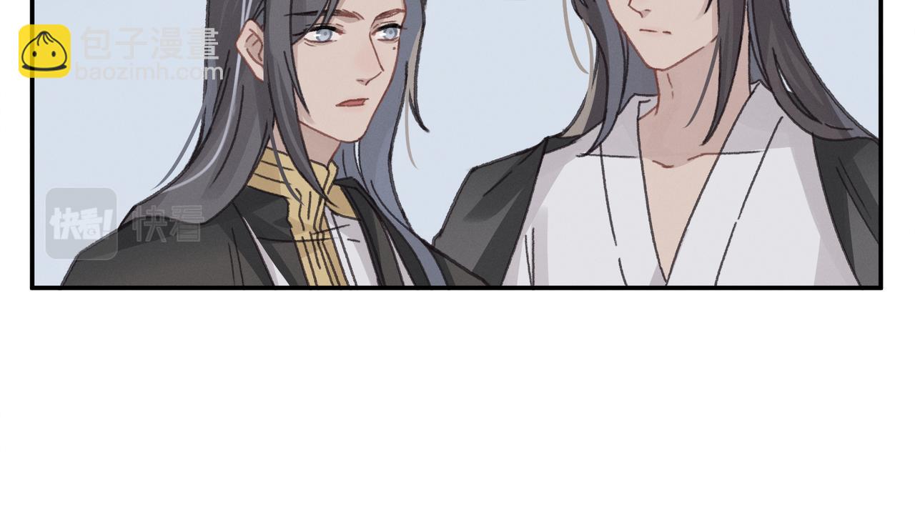 君二番外&middot;第14话 你怎么想的(1/2)-第161话