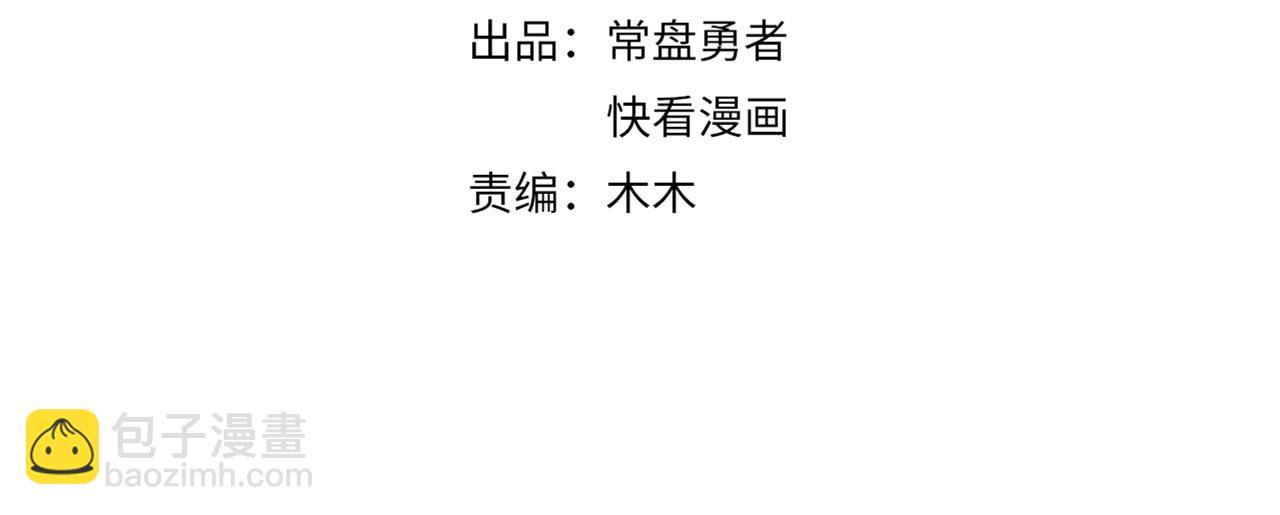 君二番外&middot;第14话 你怎么想的(1/2)-第161话