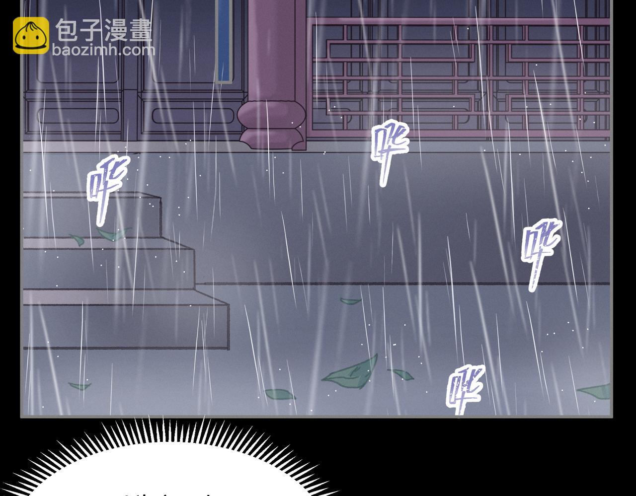 君二番外&middot;第14话 你怎么想的(1/2)-第161话