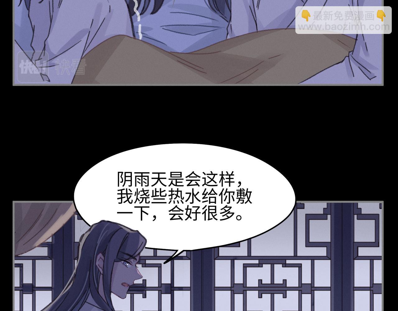 君二番外&middot;第14话 你怎么想的(1/2)-第161话