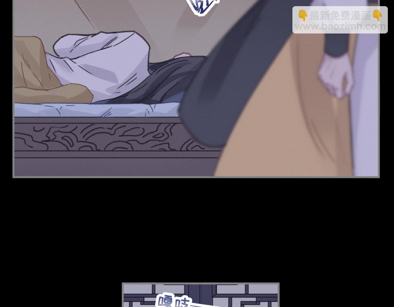 君二番外&middot;第14话 你怎么想的(1/2)-第161话