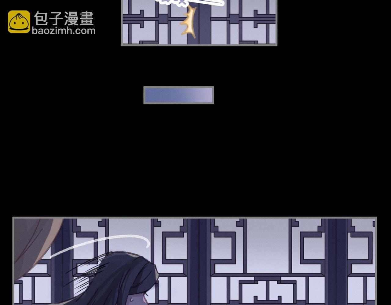 君二番外&middot;第14话 你怎么想的(1/2)-第161话