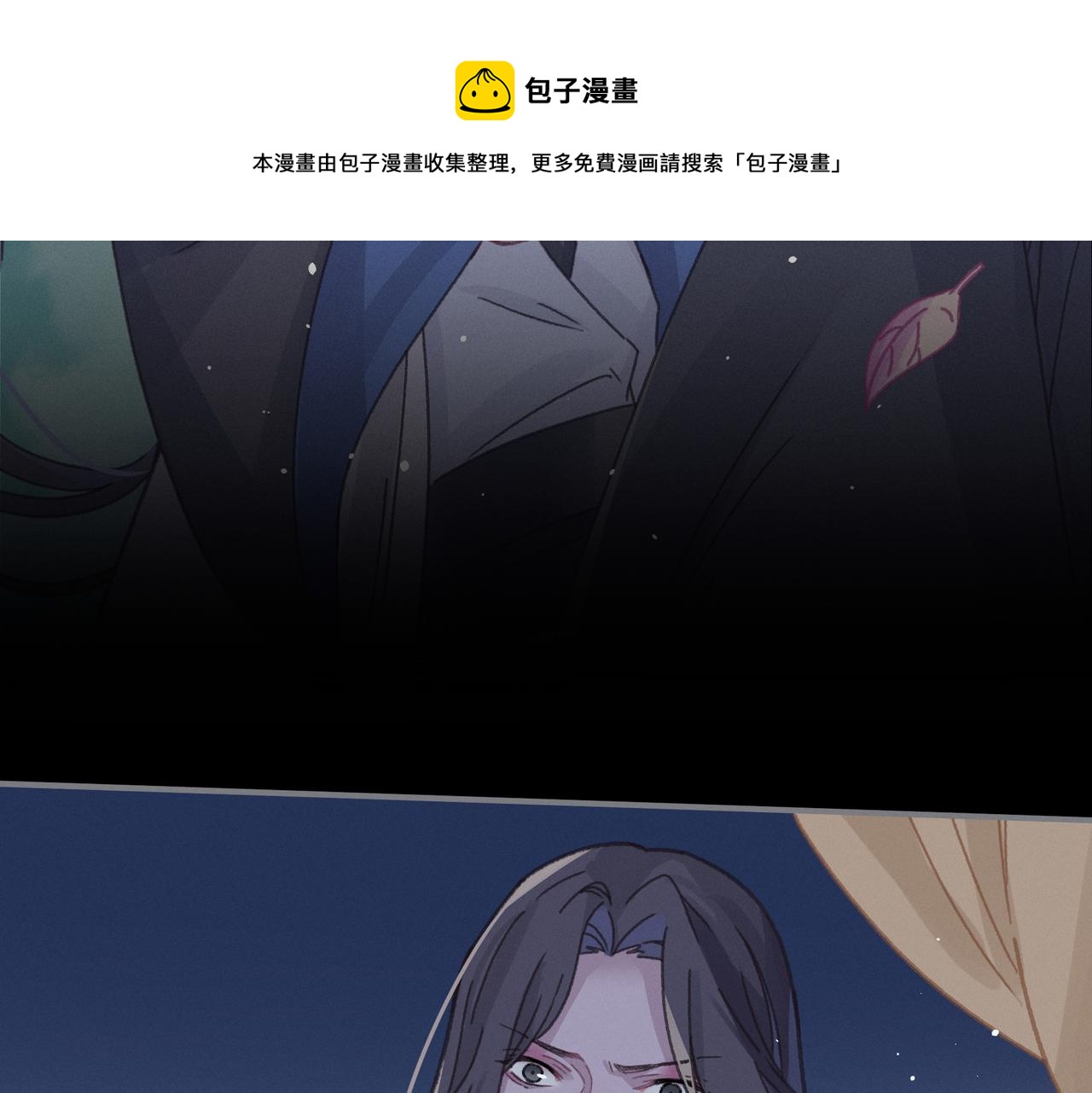 君二番外&middot;第14话 你怎么想的(1/2)-第161话