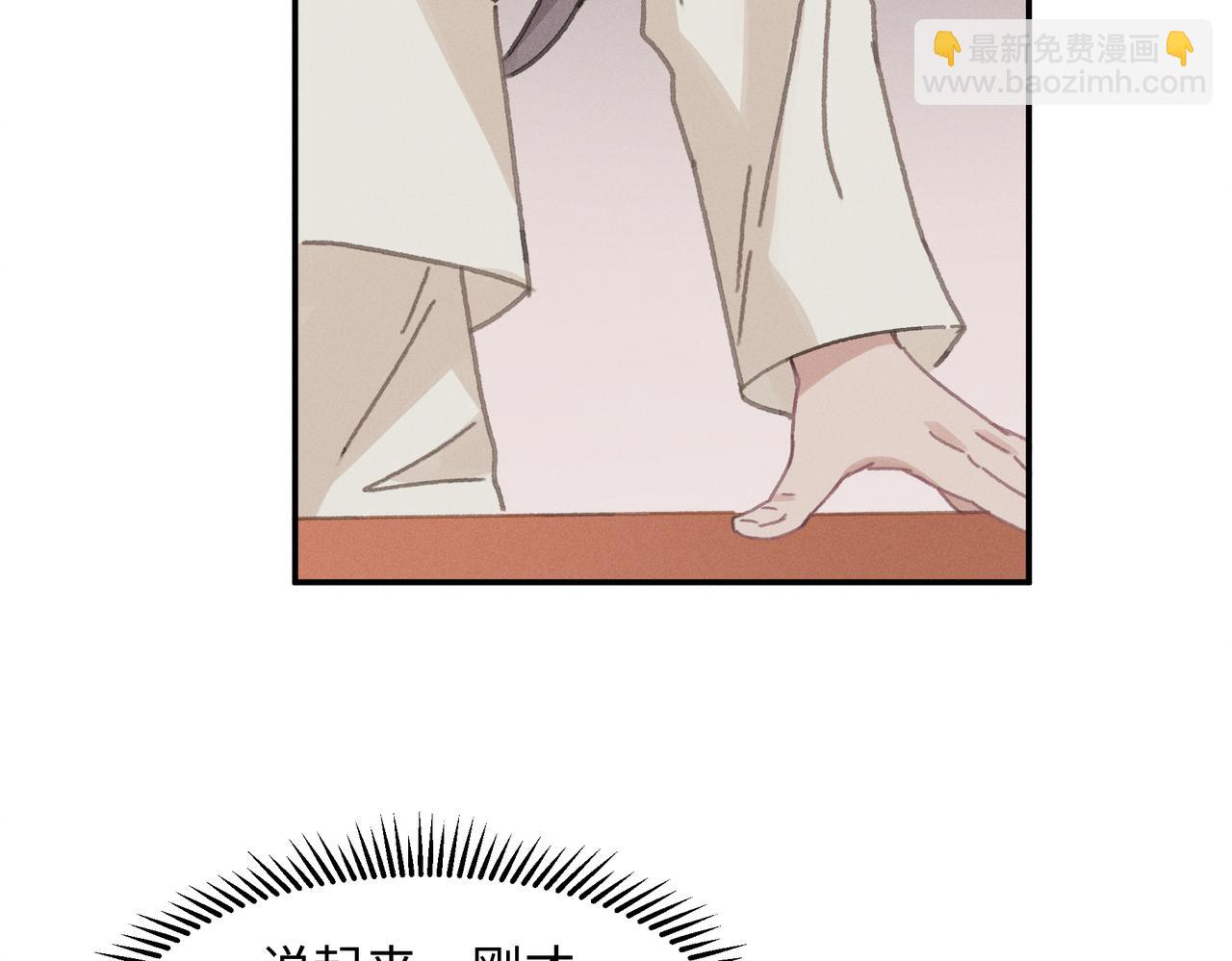 君二番外&middot;第16话 有阴谋！(1/2)-第163话