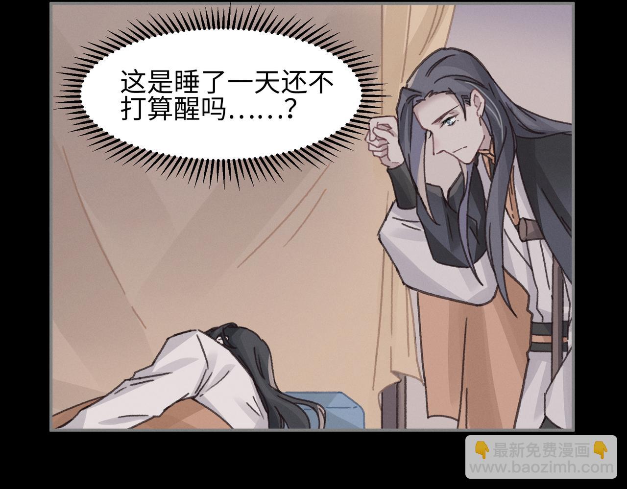 君二番外&middot;第16话 有阴谋！(1/2)-第163话