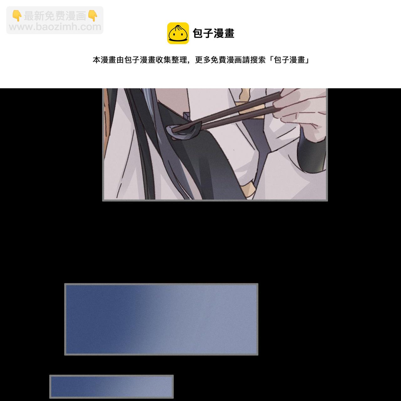 君二番外&middot;第16话 有阴谋！(1/2)-第163话