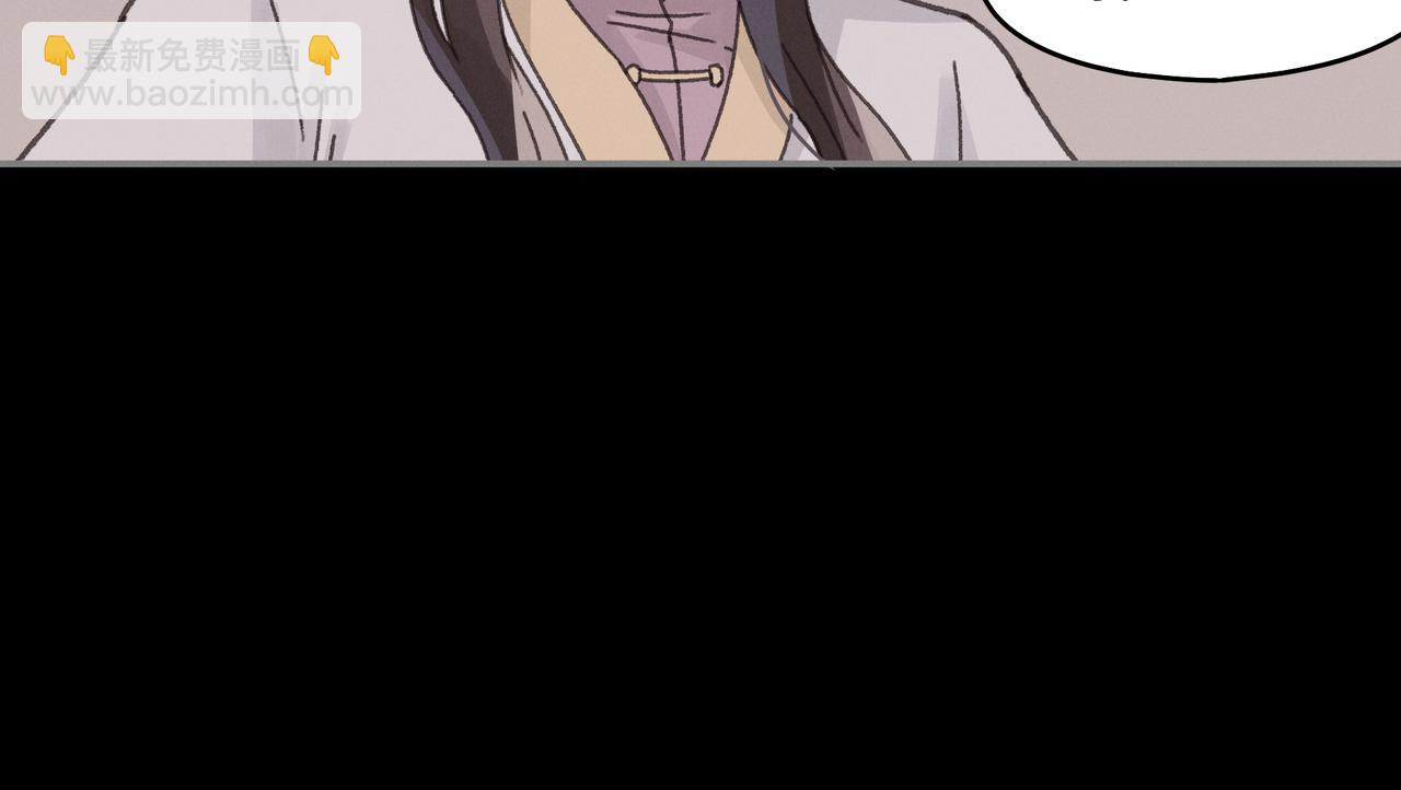 君二番外&middot;第16话 有阴谋！(1/2)-第163话