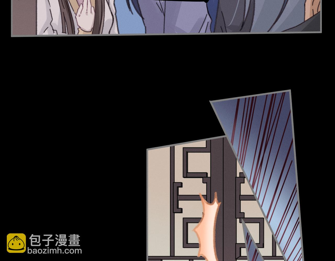 君二番外&middot;第16话 有阴谋！(1/2)-第163话