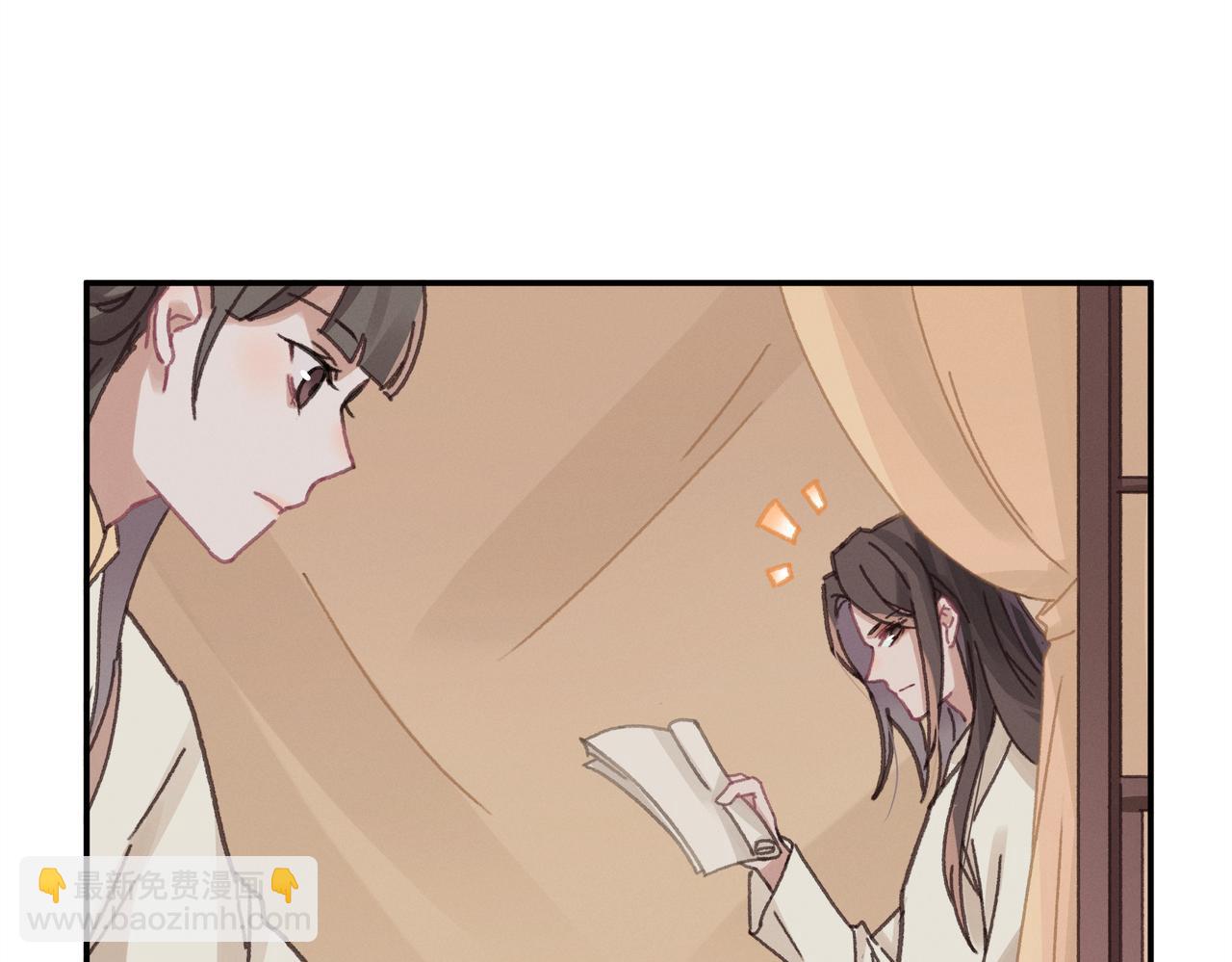 君二番外&middot;第16话 有阴谋！(1/2)-第163话