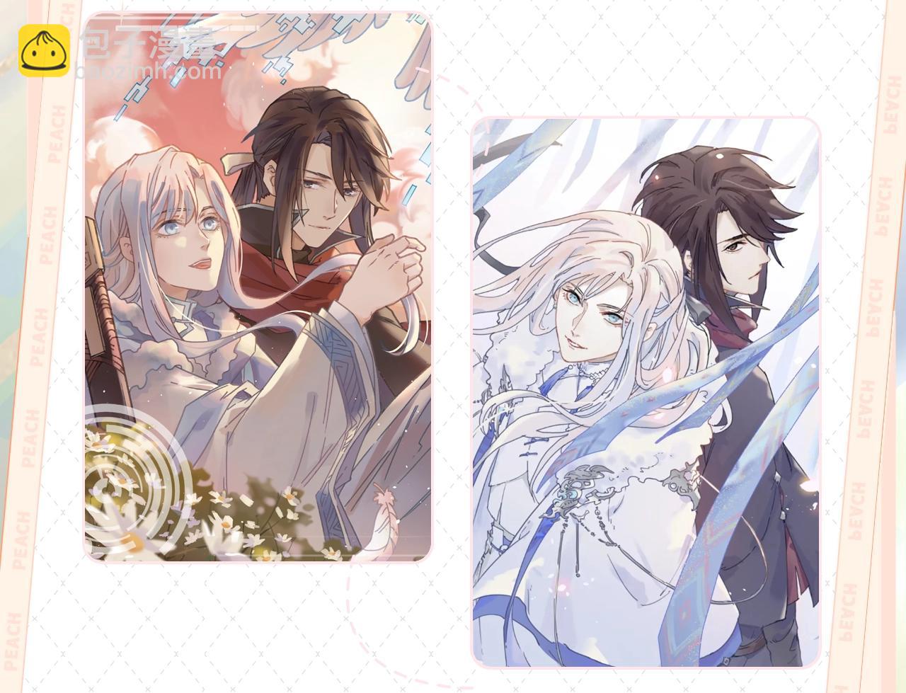 《带挂系统最为致命》视频漫剧上线！-第165话